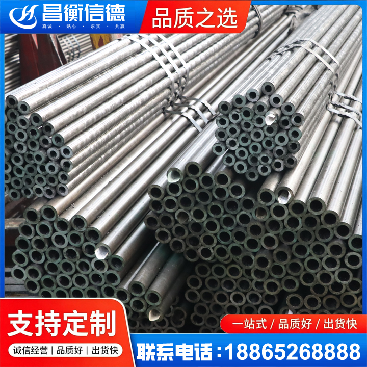 连山光亮精密钢管